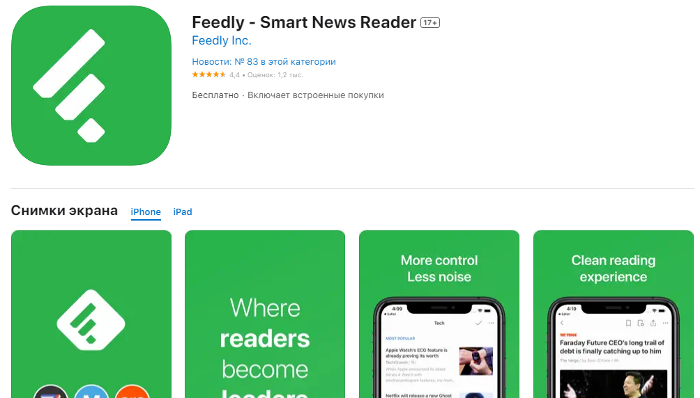 Изучение языков, контроль за деньгами и не только. Топ полезных приложений на iPhone, которые пригодятся